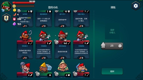 游戏大全 十大热门卡牌游戏分享PP电子steam最新热门卡牌(图7)